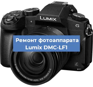 Замена шлейфа на фотоаппарате Lumix DMC-LF1 в Ижевске